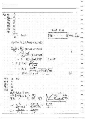 試験振り返りノート